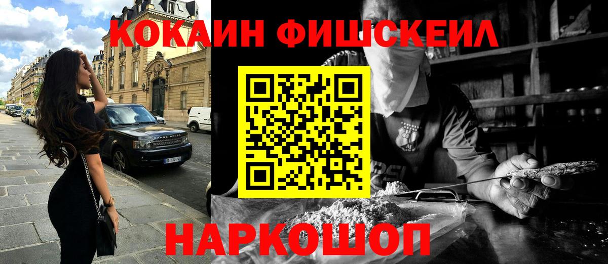 Кокаин Перу Нижний Новгород