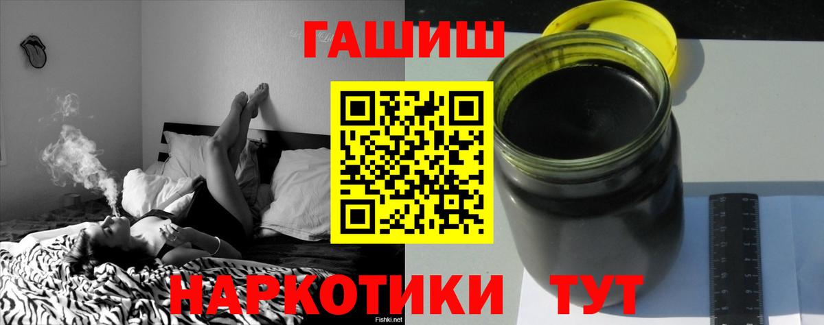 купить наркотики сайты  Вход с VPN  Нижний Новгород  Гашиш AMNESIA HAZE 