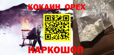 стаф Анапа