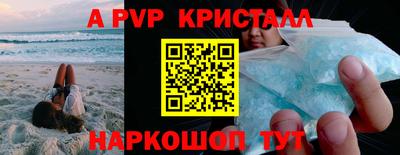 mdma Ангарск