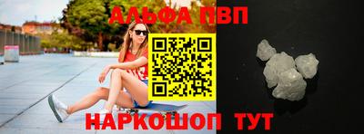 стаф Анапа