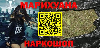 гашиш Ачхой-Мартан