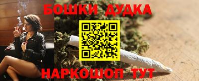 стаф Анапа