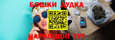 стаф Анапа