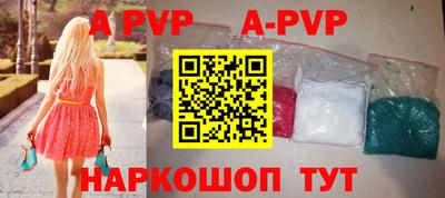 гашиш Ачхой-Мартан