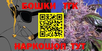 трава Аша