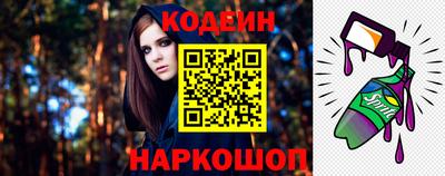 mdma Ангарск