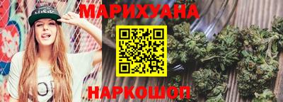стаф Анапа