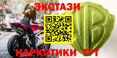 трава Аша