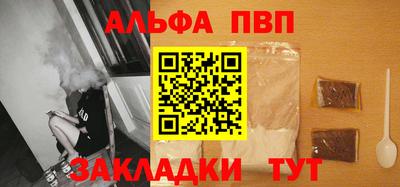 дживик Анжеро-Судженск