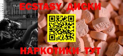 трава Аша