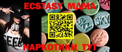 дживик Анжеро-Судженск