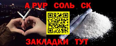 mdma Ангарск