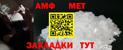 дживик Анжеро-Судженск