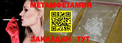 дживик Анжеро-Судженск