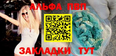 дживик Анжеро-Судженск