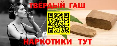 стаф Анапа