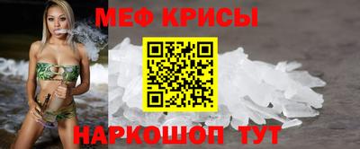 mdma Ангарск