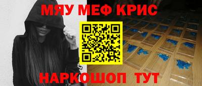 гашиш Ачхой-Мартан