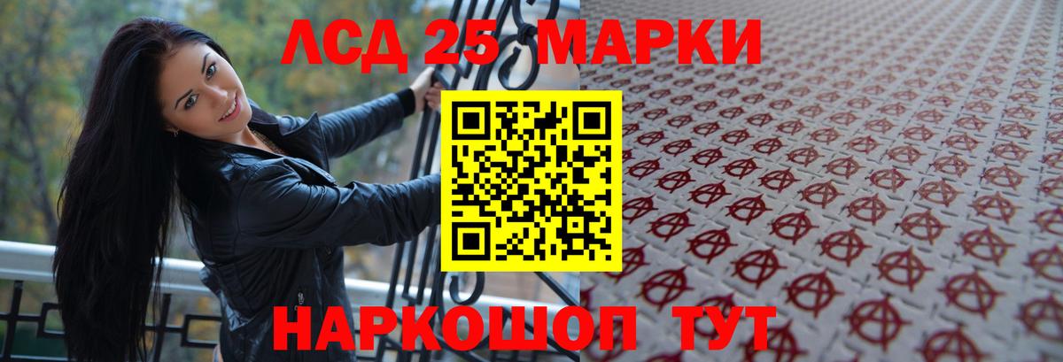 ЛСД экстази ecstasy Нижний Новгород
