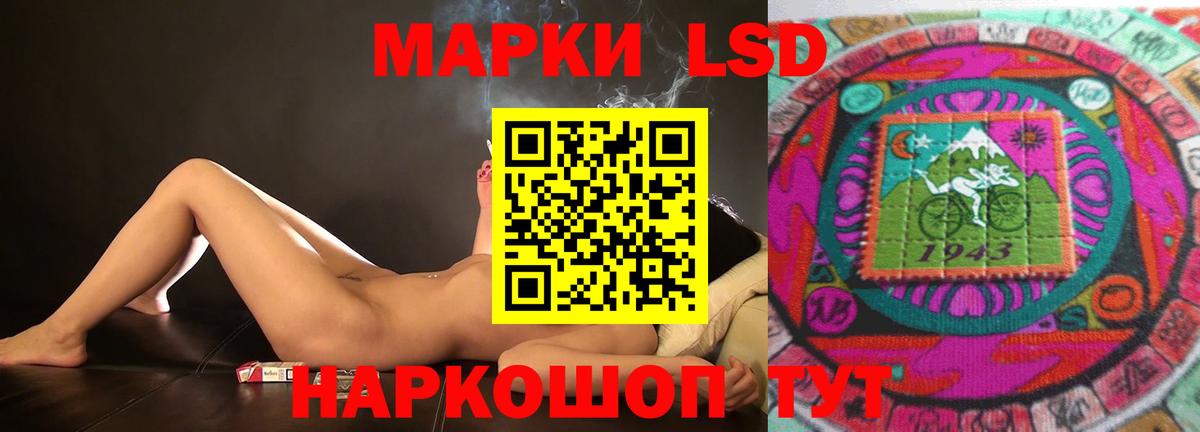 Нижний Новгород  МЕГА ТОР  ЛСД экстази  Вход с VPN  Лсд 25 экстази ecstasy  LSD-25 экстази ecstasy 