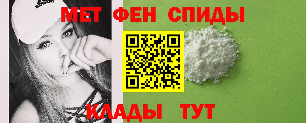 МЕТАМФЕТАМИН кристалл  МЕТАМФЕТАМИН кристалл  Вход с VPN  Нижний Новгород 