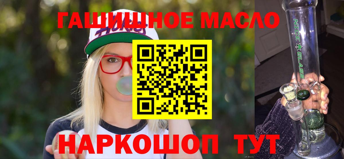 Дистиллят ТГК концентрат  Вход с VPN  MEGA зеркало  Нижний Новгород  Дистиллят ТГК вейп с тгк 
