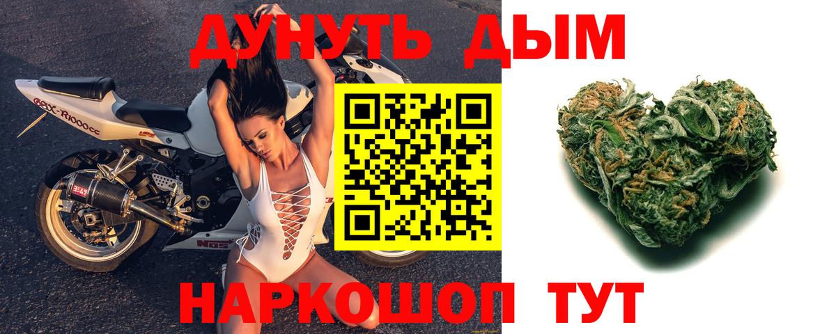 Шишки марихуана планчик  МАРИХУАНА MAZAR  Бошки Шишки VHQ  Вход с VPN  Нижний Новгород 